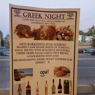 Greek night!!! Sounds delish