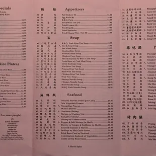 Menu as of May 2023