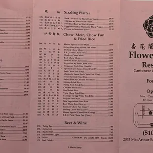 Menu outside,as of May 2023