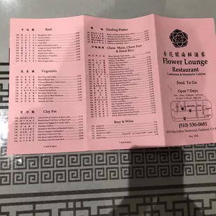 Menu side A