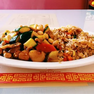 BBQ Pork Fried Rice