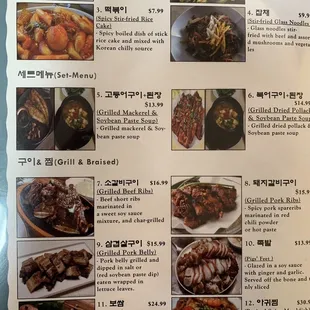 Full menu in addition to the one on the wall