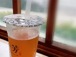 Yi Fang Taiwan Fruit Tea