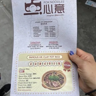 menu