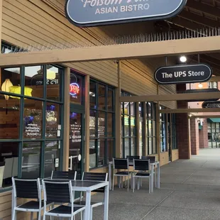 12/20/2024:  Folsom Palace's entrance.