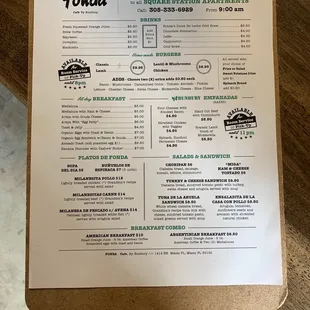 Updated menu 7/13/19