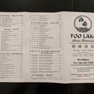 Dine-in and take-out menu during covid time.