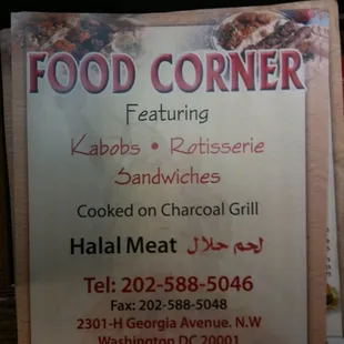 menu