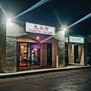 The front exterior of the restaurant. There's a BBQ joint and indoor swap meet to the left.