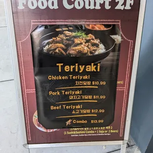 Signicade by the entrance