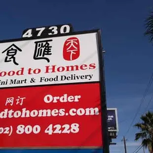 a sign for food to homes
