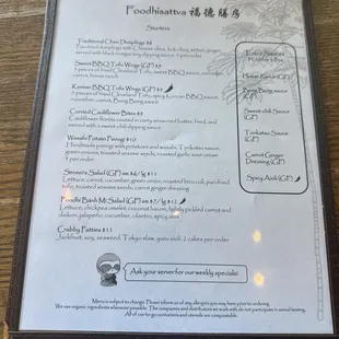 Starters menu