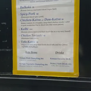 The Menu