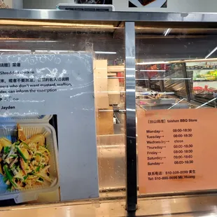 Hot food counter hours and contact info.