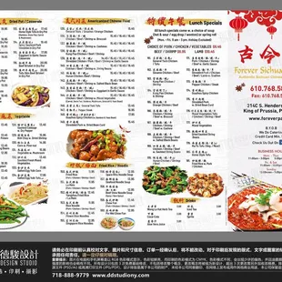 外卖菜单