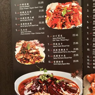 a menu for a chinese restaurant
