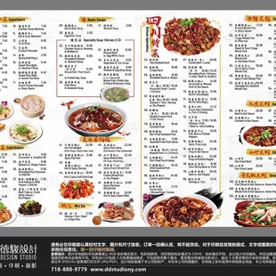 古今香餐厅外卖菜单