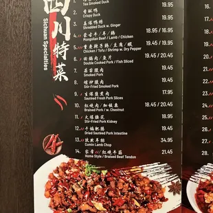 a menu for a chinese restaurant