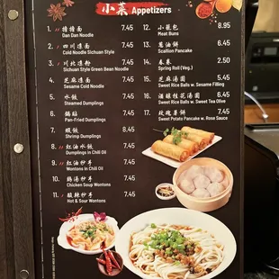堂吃菜单