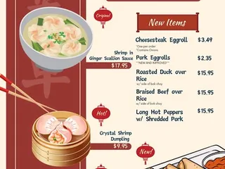 China Star