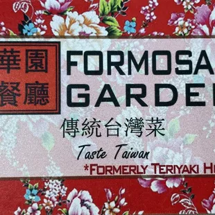 Updated Business card