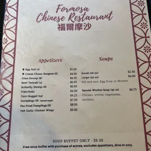 the menu