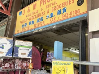 U & M Produce
