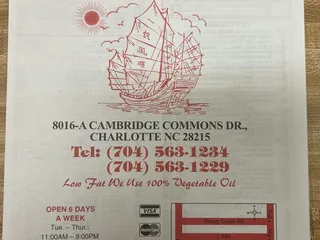China Garden