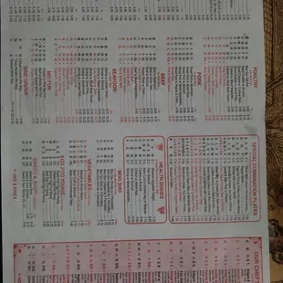 a menu for a chinese restaurant