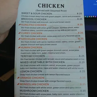 Part of the take out menu
