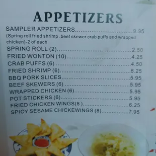 Part of take out menu