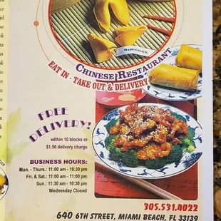 the menu for fortune cookies