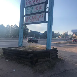 a sign for fortune dragon drive thru