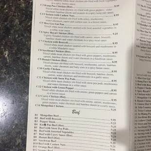 the menu of the restaurant