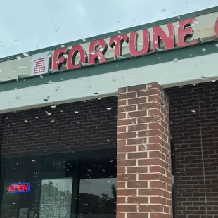 the front of the store