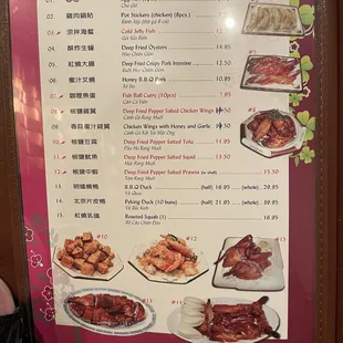 2021-10 menu