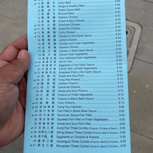 Updated lunch menu 7/26/2021