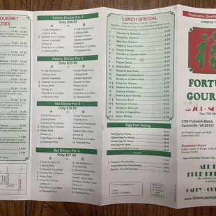 a menu for a chinese restaurant