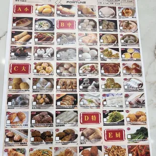 a menu for a chinese restaurant