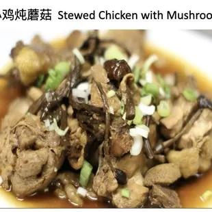 a plate of stir fried chicken with mushrooms