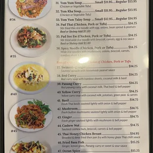 Menu as of 9/7/23