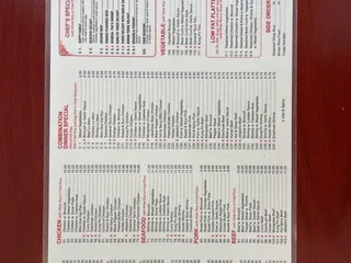China Garden
