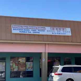 the outside of the restaurant