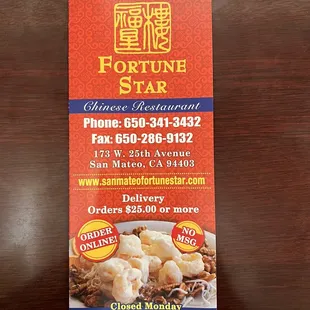 Take Out Menu