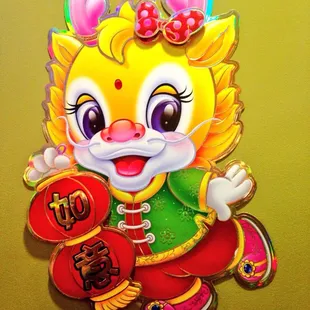 Dragon child, the restaurants cute mascot