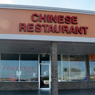 the front of the restaurant