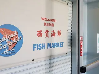 Seafood Paradise Fish Market