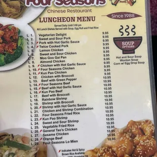 2024-25 lunch menu