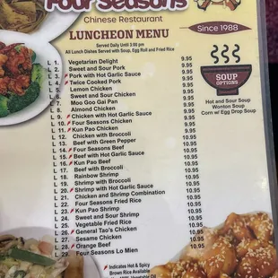 2024-25 lunch menu