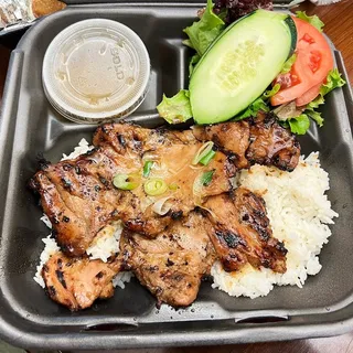 R3. Com Ga Nuong Xa (Rice with Grilled Lemongrass Chicken)